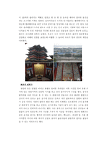 남경 무석 소주 기행문-4