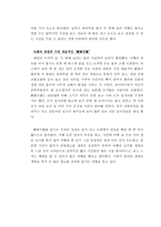 남경 무석 소주 기행문-7