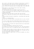 번역된 아름다움 명화의 재구성-3