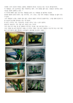 번역된 아름다움 명화의 재구성-6
