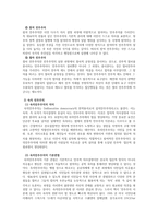 신고리 5호 6호기 건설 재개를 위한 공론화 비평-2