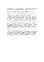 로빈슨 크루스 따라잡기 독후감-2