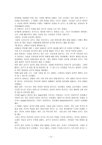 잠자는 숲 속의 미녀 줄거리와 원작 분석-9