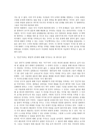 은하수를 여행하는 히치하이커를 위한 안내 서영화 감상문-2