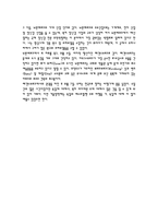 독일 바이에른 가상여행 기행문-6