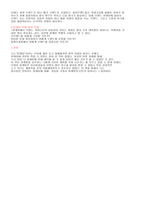 독후감 마케팅 빅뱅-2