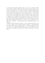 두 번의 결혼식과 한 번의 장례식 영화평론-3
