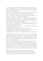 피아노 영화감상문-2