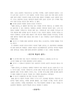 전시 비평 레포트-6