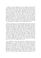 올리버 트위스트 영화감상문-1