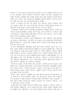 서울 광화문 탐방 기행문-2