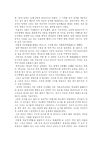 서울 광화문 탐방 기행문-3