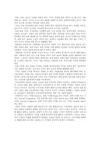 기자론 요약 레포트-2