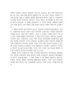 판 의미로 오필리아와 세 개의 열쇠 감상문-2