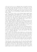번역 보건 불평등 의사회 정책과 경로 영국과 스웨덴의 편모 비교연구-3