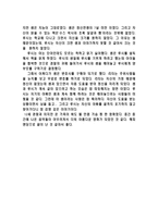 영화 Iamsam감상문-2
