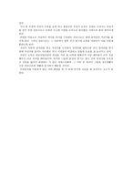 네오리얼리즘 영화 자전거 도둑-2