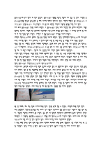 항주 여행을 다녀와서-2