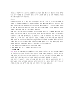 영화로 보는 장애영화 오아시스 속정신 장애인물의 특징-3
