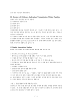 Genetics and Schizophrenia 원서 번역-5