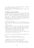 Genetics and Schizophrenia 원서 번역-12
