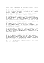 영화 피아노 감상문-2