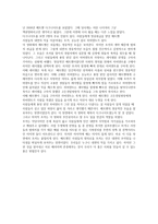 영화 배트맨 감상문-1