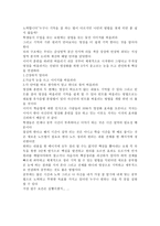 상위 1%로 가는 10분 공부법 독후감-2