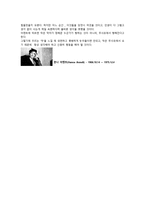 인문의 바다에 빠져라 독후감-6