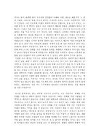 영화감상문 블랙1-2