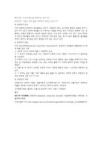 영화로 보는 장애 드라마 가면-2