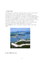 남도여행의 출발지 진도2-4