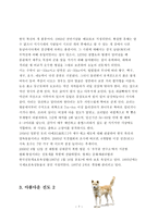 남도여행의 출발지 진도2-7