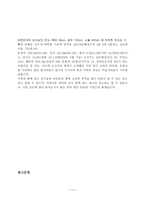 남도여행의 출발지 진도2-11