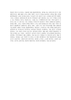 가야문화 기행문-2