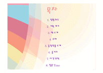 스토리텔링과 문화콘텐츠 창작 뮤지컬 인당수 사랑가-2