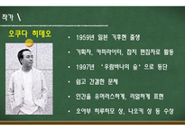 남쪽으로튀어감 상문-5
