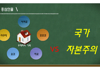 남쪽으로튀어감 상문-6
