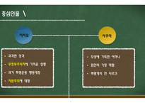 남쪽으로튀어감 상문-7