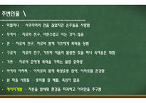 남쪽으로튀어감 상문-9