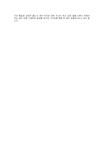 옥토버 스카이 독후감-2