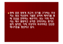 주성치 영화의 홍콩적 가치-3