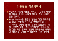 주성치 영화의 홍콩적 가치-4