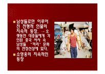 주성치 영화의 홍콩적 가치-11