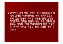 주성치 영화의 홍콩적 가치-14