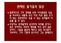 주성치 영화의 홍콩적 가치-18