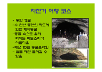 자전거 타고 떠나는 우도 여행-14