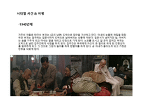 장이모우 영화 인생-7