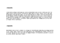 장이모우 영화 인생-9