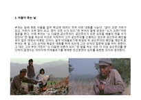 장이모우 영화 인생-13